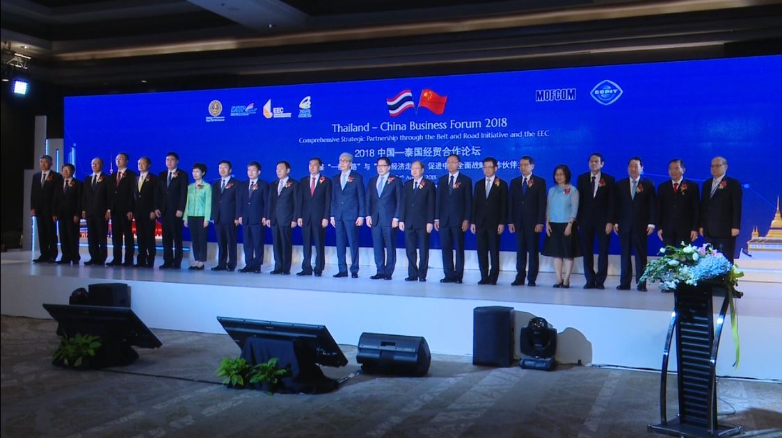 600 Investor Tiongkok Hadiri Forum Bisnis Thailand - Tiongkok